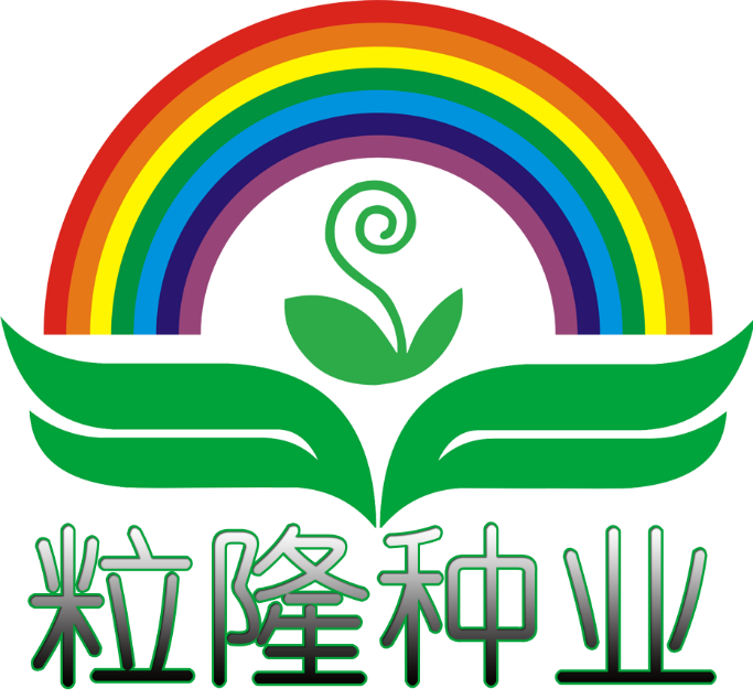 創新驅動種業發展 北京粒隆種業科技的實踐與展望