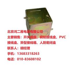 人防接線盒的規(guī)范應(yīng)用與鴻雁電器接線盒的優(yōu)勢(shì)解析