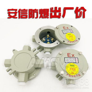 上海接線盒 都市脈絡(luò)中的小型樞紐