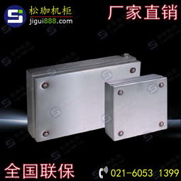 供應(yīng)高品質(zhì)松珈BKL不銹鋼接線盒，打造可靠電氣中轉(zhuǎn)箱解決方案