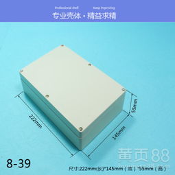 塑料防水盒接線盒 高效安全的電氣連接解決方案